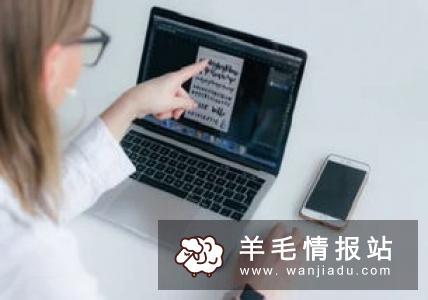 在家能做的工作 分享适合在家做的工作