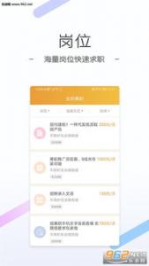 免费网络兼职都有哪些呢?
