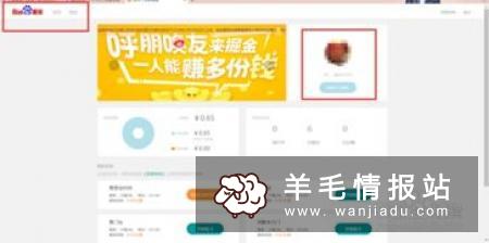 免费网络兼职都有哪些呢?