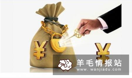 赚钱的方法 让你快速赚钱的几个方法