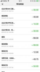 在家怎么赚钱 在家赚钱的方法