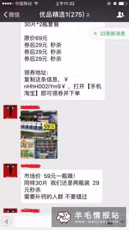 如何寻找高薪酬的宝妈兼职工作？