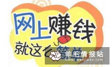 适合大学生兼职的工作有哪些？