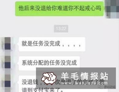 宝妈兼职工作时间如何安排？