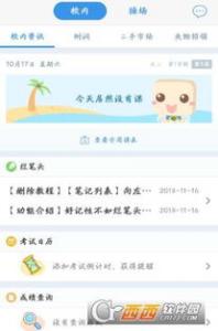 不上班便可以轻松赚钱的方法