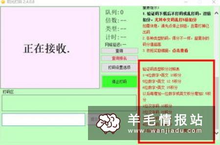 在家能做的工作 在家兼职赚钱秘笈