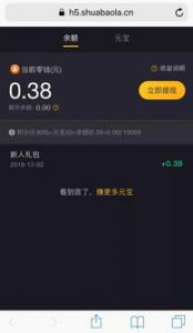 穷疯了快速挣钱的法子，做网络直播赚钱速度快