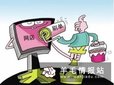 快速赚钱靠谱吗 有什么快速赚钱的方法吗