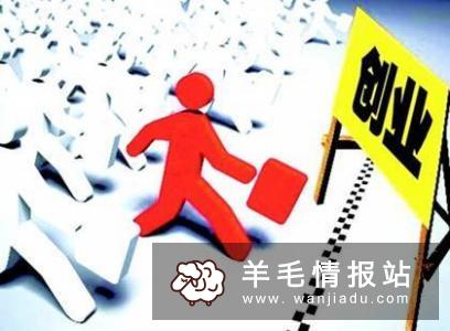 在家赚钱的好项目 2018有哪些赚钱的好项目