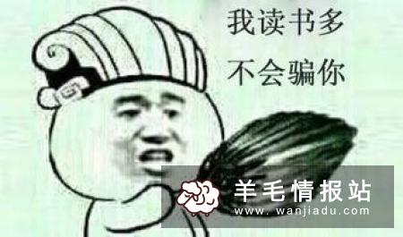 在家里做什么能赚钱 这些窍门一般人我不告诉他