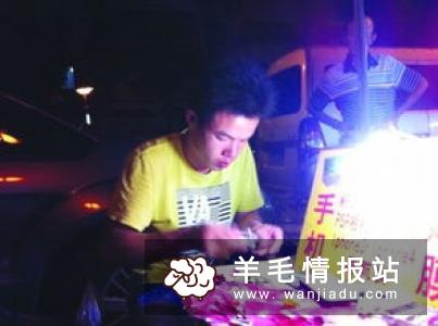 网络中有没有什么利润高不起眼的小生意