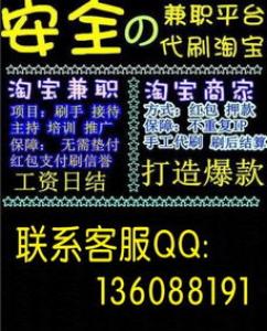 在家可以做什么赚钱 在家兼职做什么赚钱