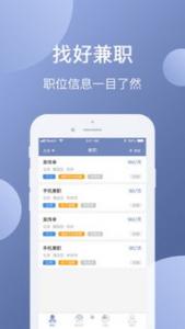 正规手机平台兼职赚钱的方法，随时随地都能赚钱