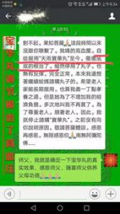 喜讯！告诉你哪些网上任务可以赚钱！