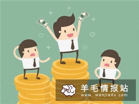 身无分文最快赚钱方法，无本一晚赚到两万?