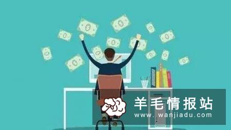 能在家里做的正规兼职，适合一个人干的小生意