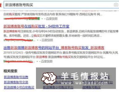 白手起家的赚钱项目 你也可以做到