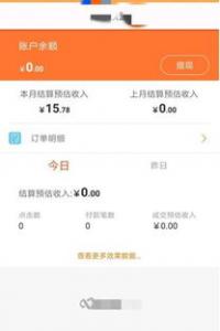 2018年如何利用网络赚钱