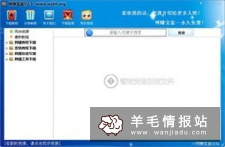 惊喜！这里给你准备了网络赚钱的教程！