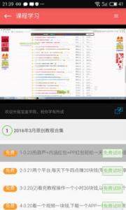 2018年怎么样通过网络赚钱