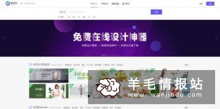 网络兼职平台有哪些 网络兼职平台推荐
