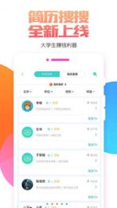 2018年怎么样通过网络赚钱