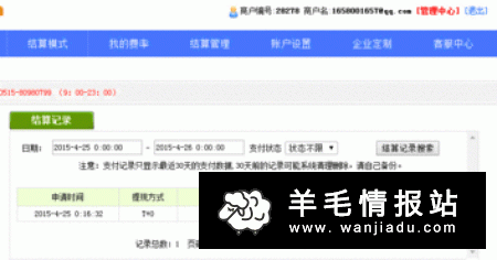 什么项目赚钱快 赚钱快的项目有哪些
