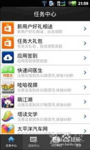 真实的网络赚钱项目 网络赚钱项目应该注意哪些