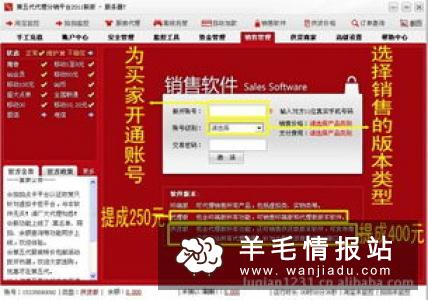 电脑赚钱项目 有什么好的电脑赚钱项目