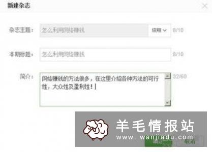 2018年如何利用网络赚钱