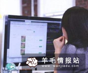惊喜！这里给你准备了网络赚钱的教程！