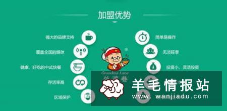 赚钱项目排行榜 2018最新赚钱项目