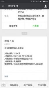 快速赚钱 简单赚钱轻松兼职