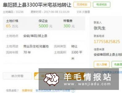什么项目赚钱快 赚钱快的项目有哪些
