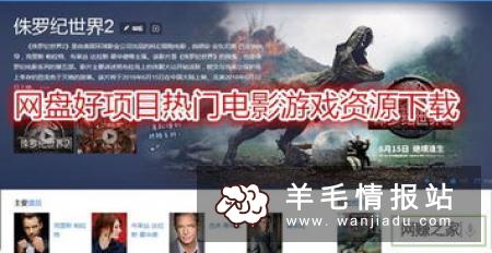 给你推荐网上赚钱最快的五大方法