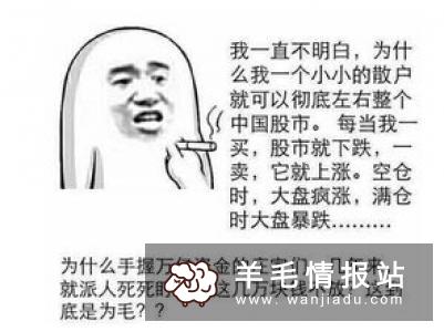 告诉你2018网上最赚钱的方法