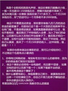 有哪些兼职可以在家做 在家可以做哪些工作