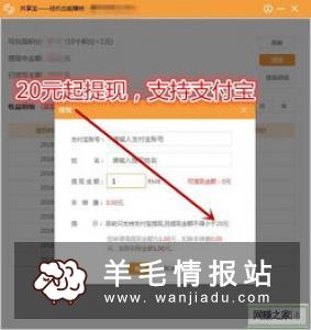 电脑赚钱项目 有什么好的电脑赚钱项目