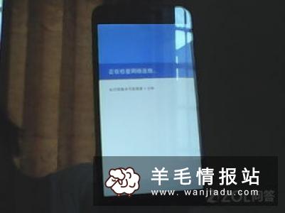 为什么手机开不了网络，手机开不了网怎么办