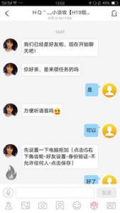 网络兼职打字员 辛苦付出就可以赚到钱