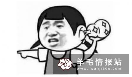 向你安利一些赚钱网