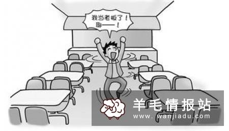 身无分文如何快速赚钱，一分钟教你如何脱离贫困