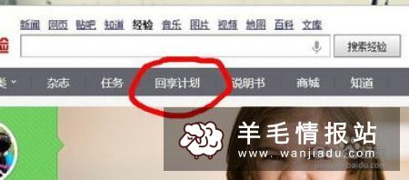 在家用电脑怎么赚钱 怎样利用电脑赚钱