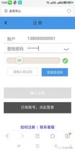 网络赚钱教程 网络赚钱全攻略