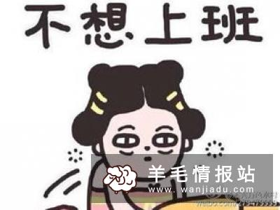 【向你安利】网上赚钱的项目！