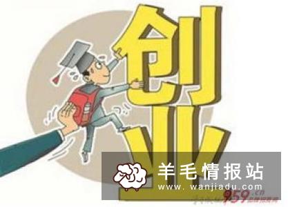 【向你安利】网上赚钱的项目！