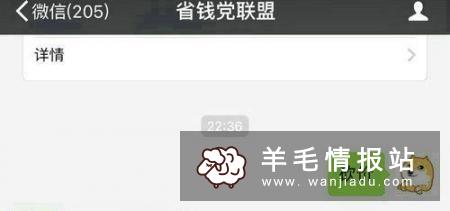 拼多多砍价免费拿是真的吗 拼多多砍价靠谱吗