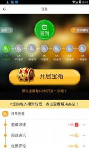 2018年如何通过手机赚钱