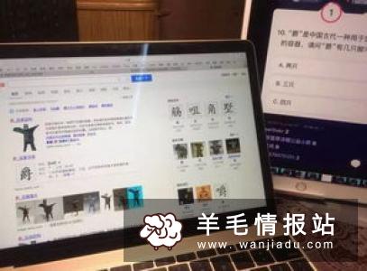 网络赚钱教程 网络赚钱全攻略