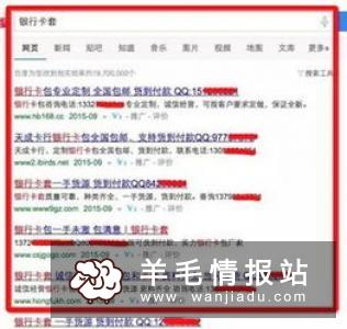真实的网络赚钱项目 网络赚钱项目应该注意哪些